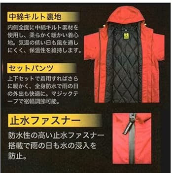 HUMMER HM-3600 ウィンター スーツ 4L ダークネイビー 弘進ゴム 61WgJ+Yf0hL._UY350_.jpg